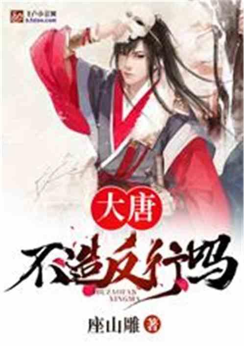 探索世界,一起问蜗牛——村委经纬度查询问答平台